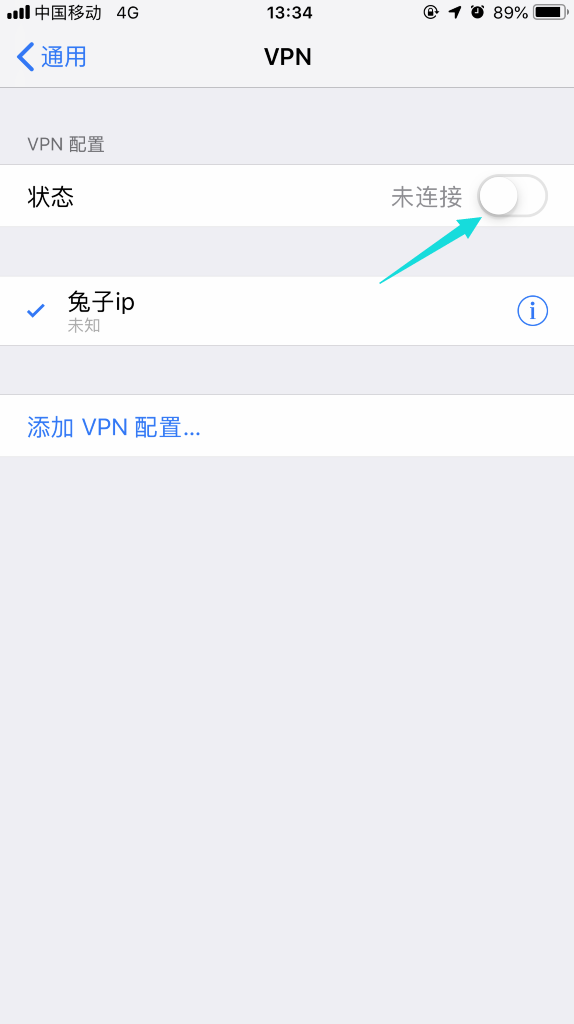 苹果VPN远程访问安全与便捷实现解析,苹果VPN的远程ID,VPN服,VPN的,VPN的远程,第1张