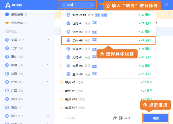 就爱加速VPN，您的网络安全加速首选,就爱加速VPN App图标,就爱加速vpn app,第1张