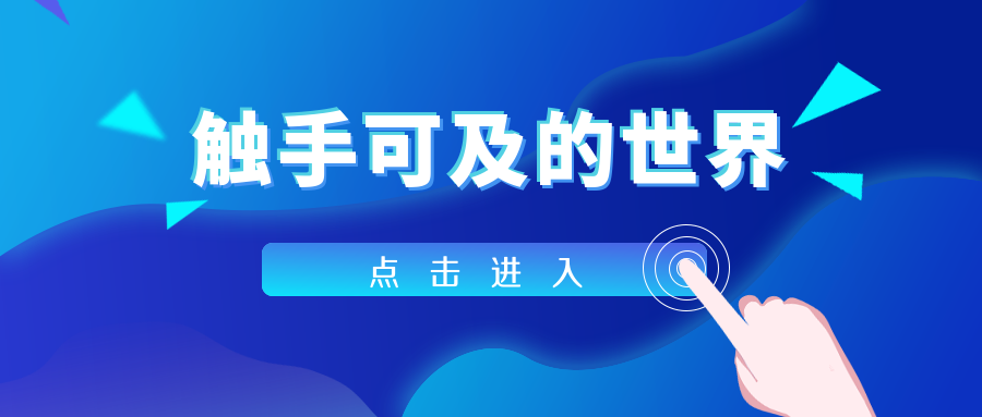 探索VPN助力信息搜索的全球视野,VPN图示,有了vpn搜,VPN的,VPN在,有了VPN,第1张