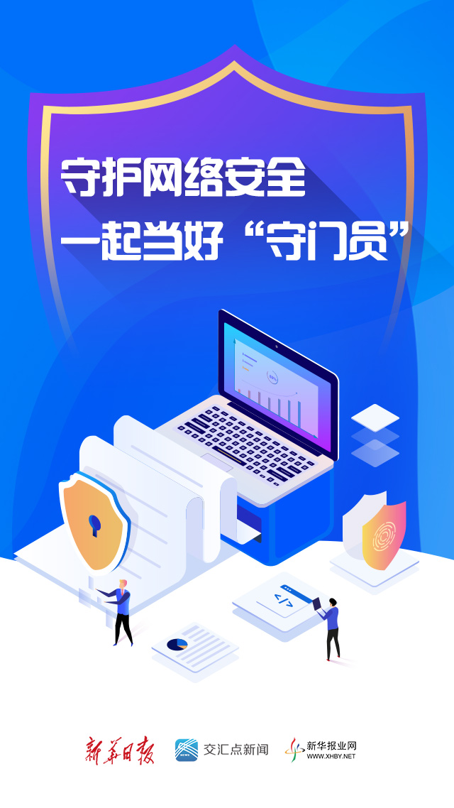 揭秘https://vpn.jhc.cn，网络安全与网络自由的双重守护,https vpn.jhc.cn,VPN服,vpn,vpn.,第1张