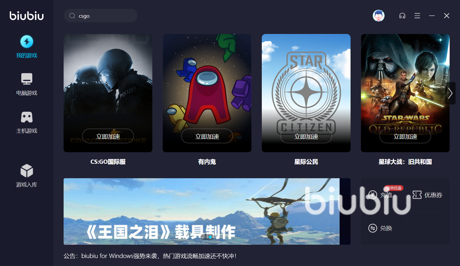 CSGO游戏加速与地区限制，Steam游戏VPN使用全面解析,CSGO游戏截图,csgosteam要vpn吗,VPN服,第1张