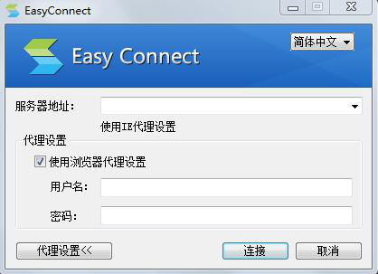 解锁校园网络新视野，SDYU VPN.sdyu.edu.cn深度探索,SDYU VPN示意图,VPN.sdyu.edu.cn,VPN服,VPN的,探索VPN,第1张