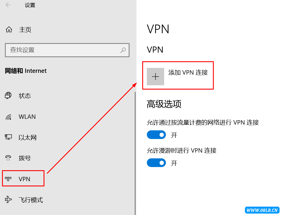 Windows 10 VPN设置指南，轻松远程连接与数据加密无忧,VPN配置示意图,windows10 VPN怎么,了解VPN,VPN服,VPN的,第1张