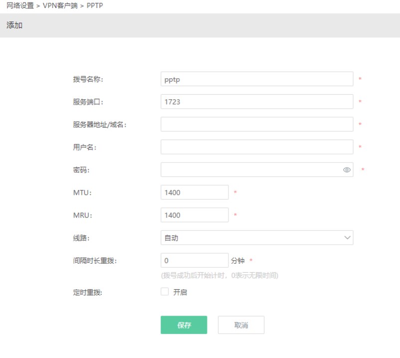 全球畅游，无限可能——快啊VPN，解锁网络新境界,快啊VPN示意图,快啊vpn,VPN的,第1张