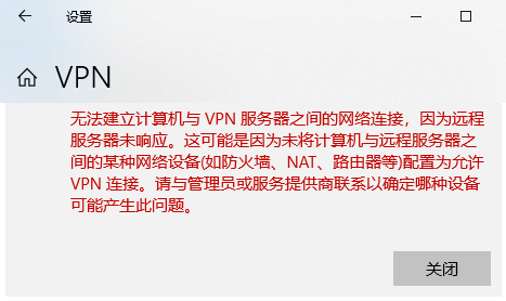 极速VPN遭遇点击无响应，服务体验急速下滑,极速VPN截图,极速vpn 点了没反应,VPN服,VPN的,VPN在,第1张