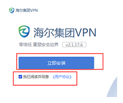 电脑版免费VPN安全指南，畅享网络自由，守护隐私安全,VPN示意图,vpn电脑版免费安全,VPN服,VPN的,VPN在,第1张