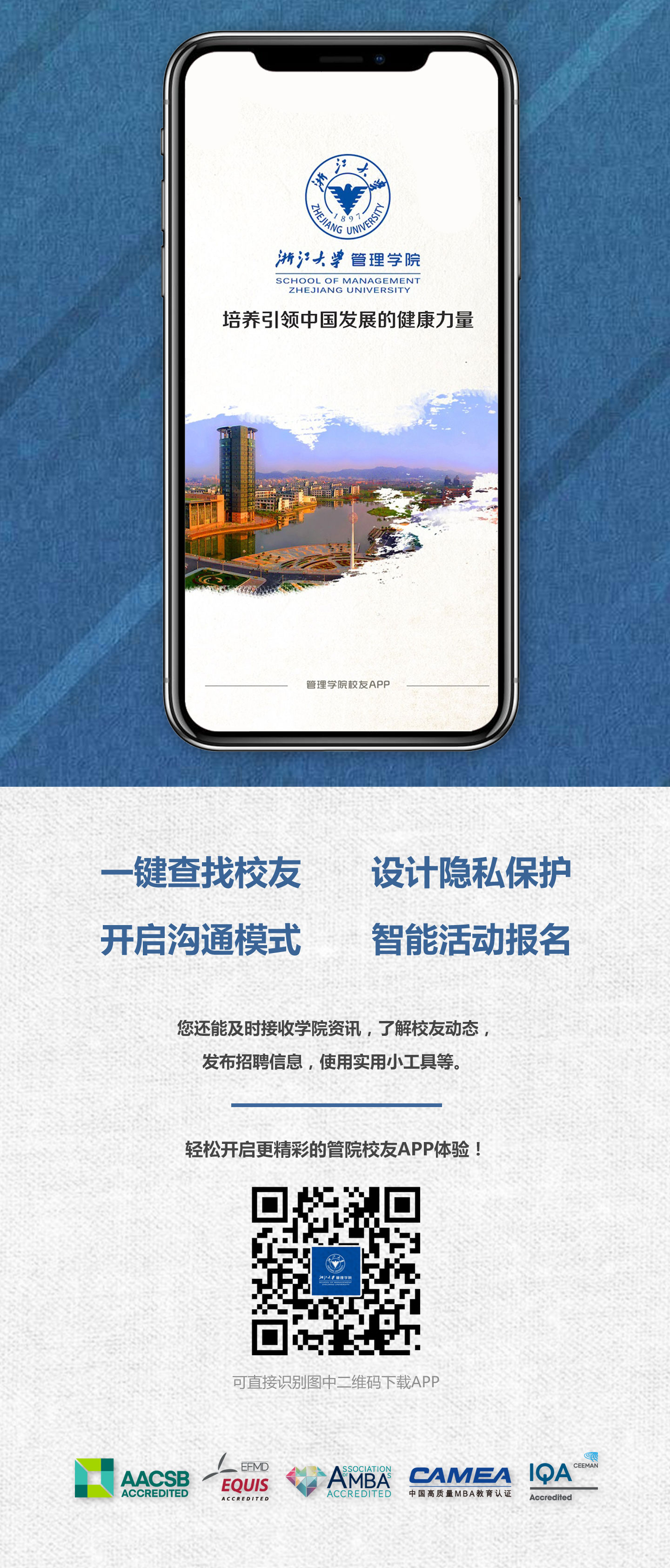 解码浙江大学城市学院VPN.zafu.cn，服务魅力与实用功能全解析,vpn.zafu.cn,VPN服,第1张