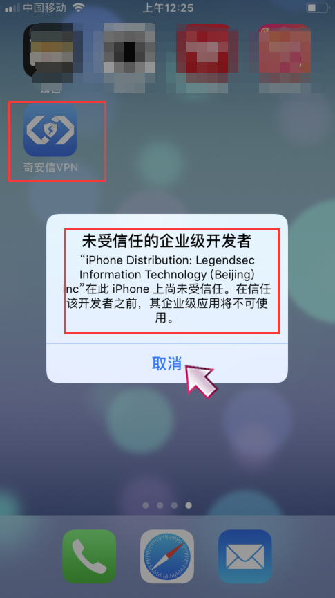 iOS VPN设置终极指南，轻松配置VPN配置信息,iOS VPN设置示意图,ios vpn怎么填,了解VPN,VPN服,VPN的,第1张