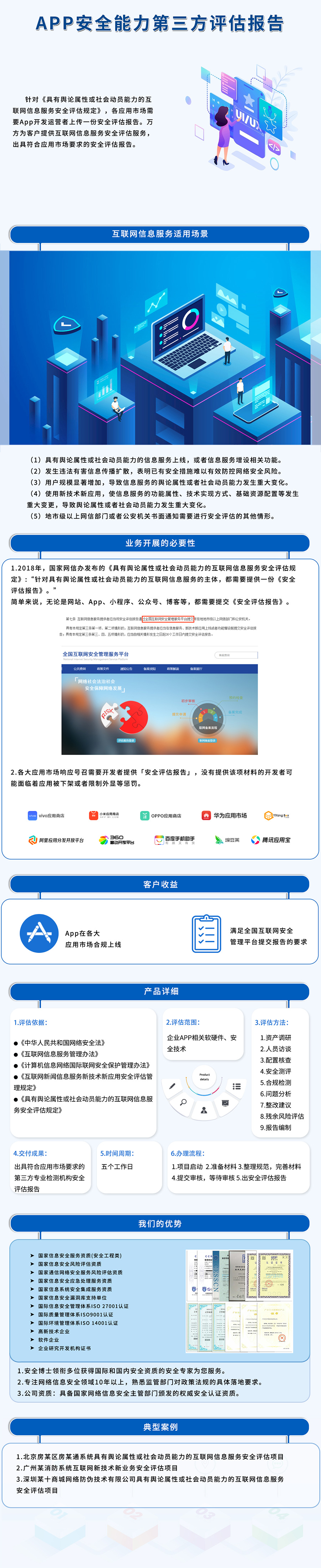 深度解析App VPN Mater，网络安全守护者，畅享互联网自由新境界,App VPN Mater封面图,app vpn mater评论,VPN M,第1张