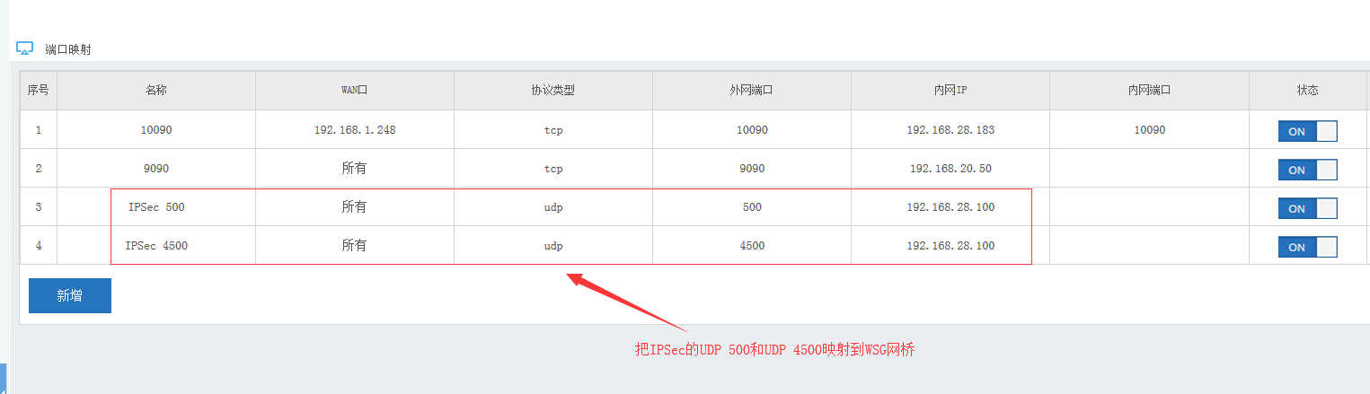 闪电VPN快速连接指南，解锁全球网络自由之旅,闪电VPN示意图,闪电VPN的连接说明,VPN服,VPN的,VPN的连接,第1张