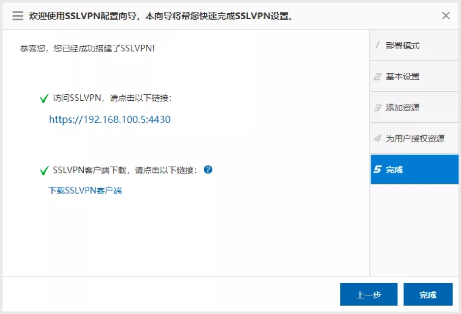 轻松一招，机顶盒连接VPN，畅享无忧网络生活,机顶盒连接VPN示意图,机顶盒连接VPN,VPN服,VPN的,VPN后,第1张