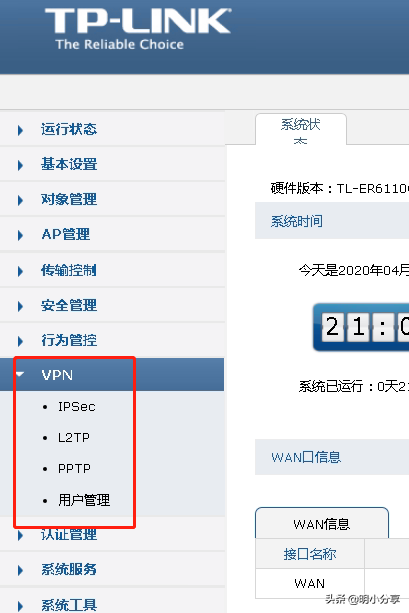 到精通的实用指南,网络加密示意图,如何建立vpn 知乎,VPN服,VPN的,VPN在,第1张