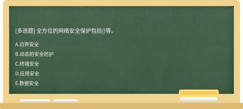 安全挂载全球VPN攻略，全方位操作指南,全局VPN示意图,如何挂全局vpn,VPN安,注册VPN账户,第1张