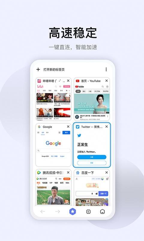 速度星VPN，解锁全球，畅享极速网络体验,速度星vpn,VPN的,快速的VPN,第1张