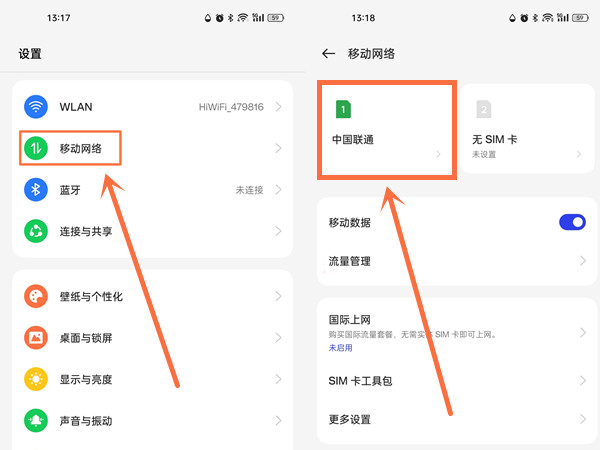 轻松设置OPPO手机VPN，隐私护航全球畅游,VPN示意图,OPPO手机vpn怎么打开,VPN服,VPN的,通过VPN连接,第1张