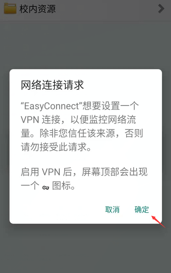 轻松连接VPN畅游外网，操作攻略与安全须知,VPN概念图,连接vpn怎么连外网,VPN服,VPN后,使用VPN连接,第1张