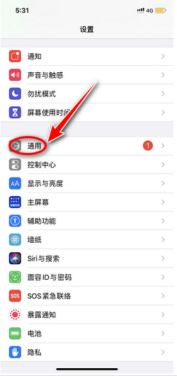 iPhone VPN连接故障诊断及修复攻略,iphone vpn连接鉴定失败,VPN服,VPN连接不稳,检查VPN配置,第1张