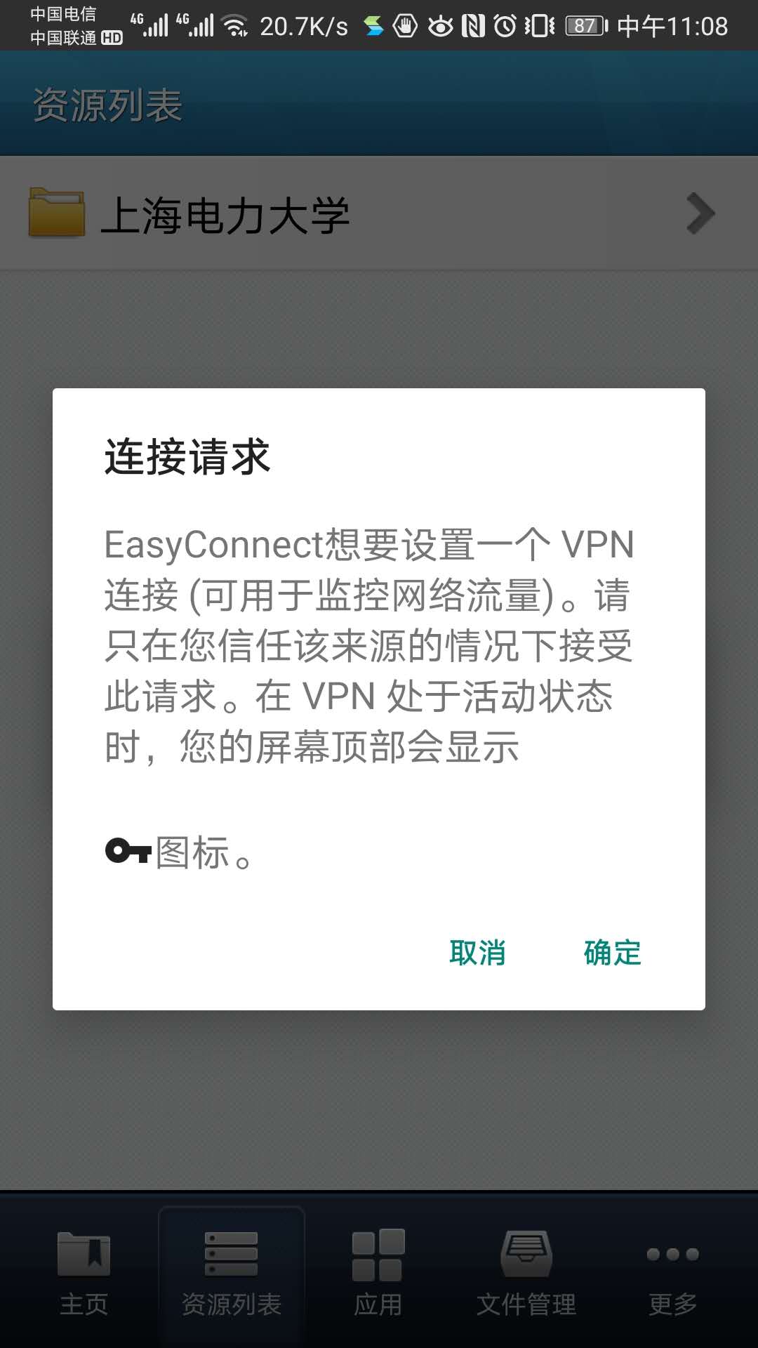 Tai VPN Master APK，解锁全球网络，畅享无界资源,Tai VPN Master APK,tai vpn master apk,VPN M,第1张