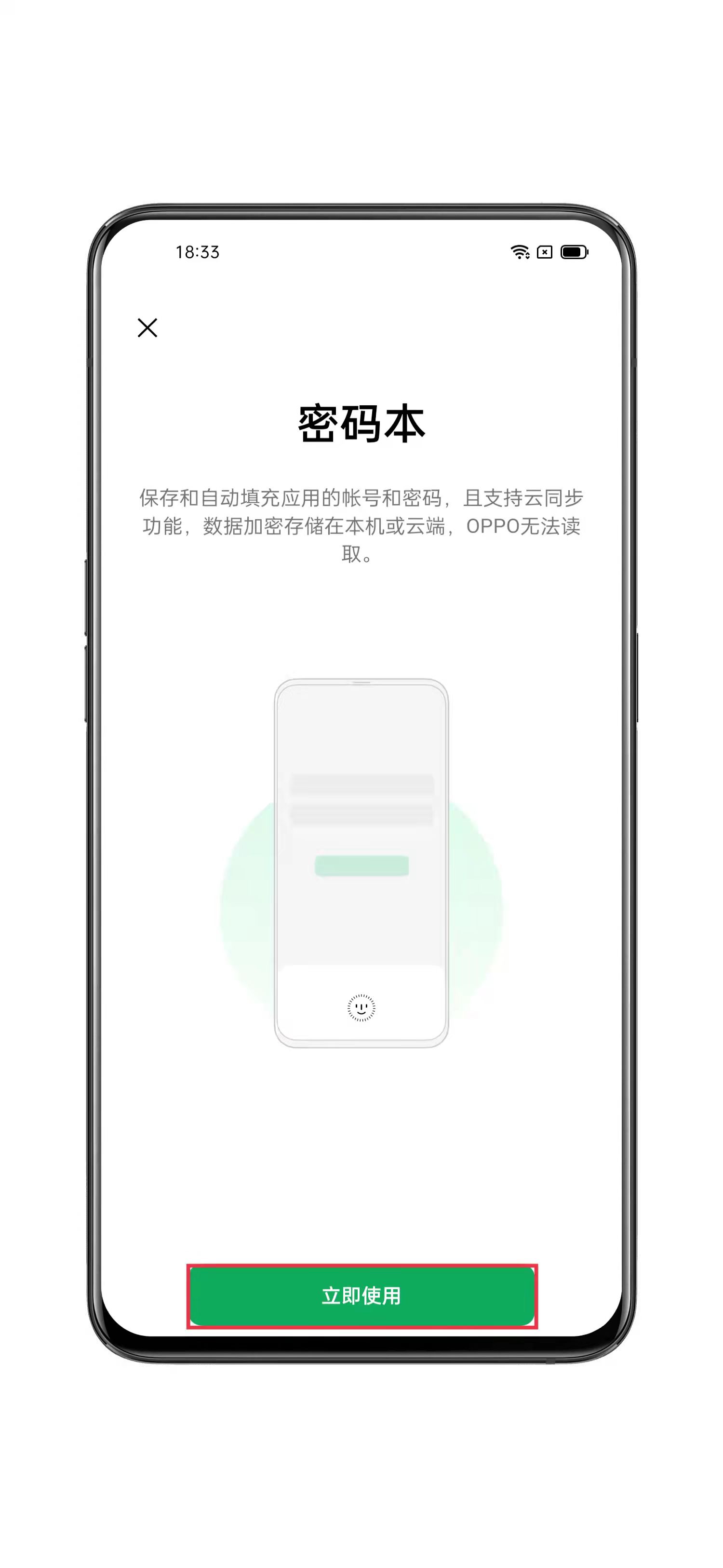 OPPO R9 VPN设置指南，畅享跨国网络自由,oppor9怎么vpn,VPN服,VPN的,VPN后,第1张