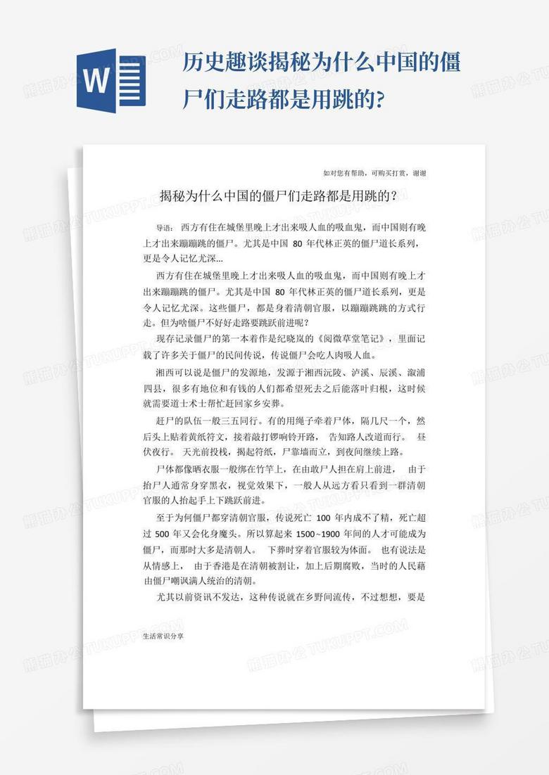 中国禁VPN背后的国家政策深度解析,为什么中国禁vpn,VPN的,VPN在,VPN访问境外,第1张