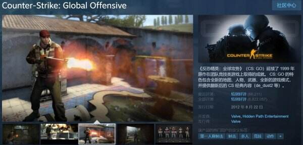 CSGO玩家必看，Steam平台VPN使用攻略,CSGO游戏场景,csgo steam 要vpn么,VPN服,VPN的,VPN在,第1张