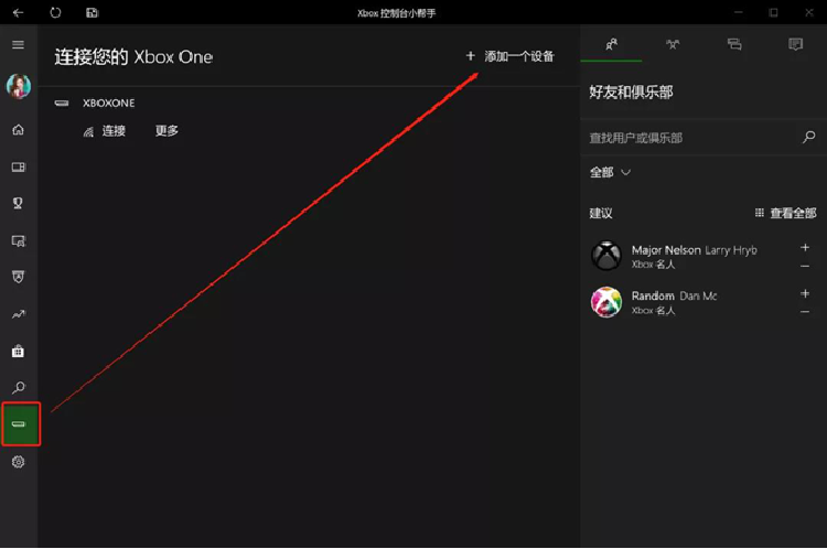 Xbox One玩家福音，轻松转服畅玩游戏攻略,VPN示意图,xbox one 转服 VPN,VPN服,安全可靠的VPN,at,第1张