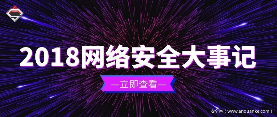 2018年VPN关闭事件，揭秘原因与深远影响,VPN关闭的背景图,VPN关闭 2018,VPN服,VPN的,18年VPN,第1张