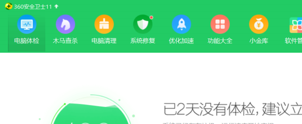 360一键VPN，畅享安全高速网络的利器,一键VPN 360图标,一键vpn 360,一键VPN,第1张