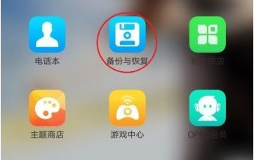 OPPO手机一键开启VPN，轻松畅享加密网络安全,OPPO VPN设置示意图,oppo如何创建vpn连接,VPN服,VPN的,VPN设置界面,第1张