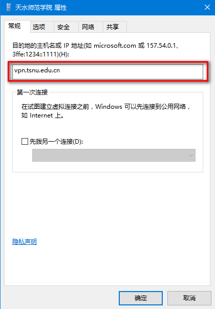 畅享网络自由，揭秘VPN服务地址使用指南,VPN示意图,vpn输入什么服务地址,VPN服,购买VPN服务,第1张