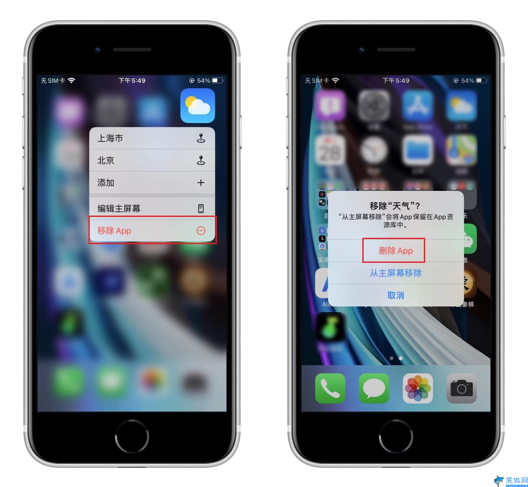 轻松卸载iOS 11系统VPN服务的详细教程,VPN卸载示例图,ios11vpn删除,VPN服,VPN后,VPN连接后,第1张