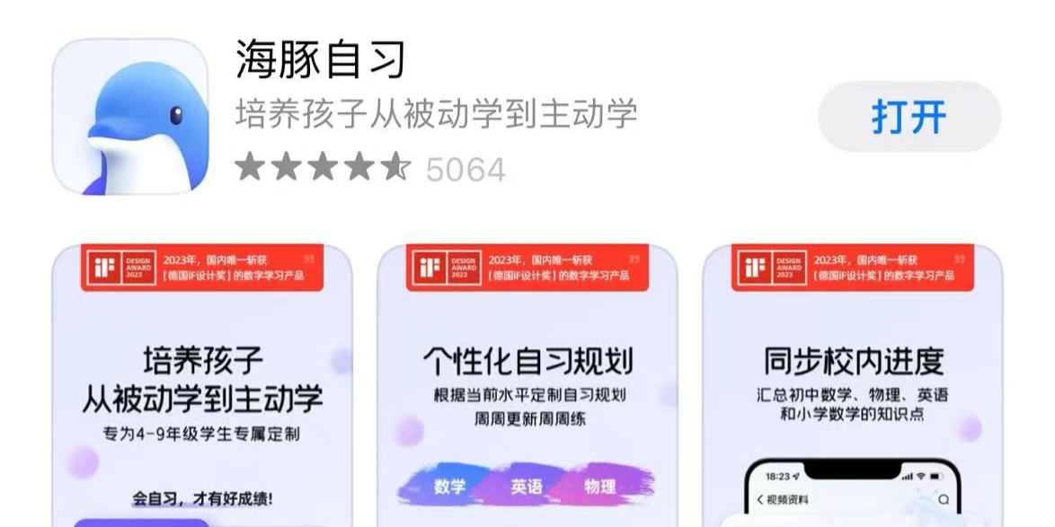 海豚VPN App Store深度评测，功能解析、优势展示及使用体验分享,海豚VPN,app store 海豚vpn,VPN的,第1张