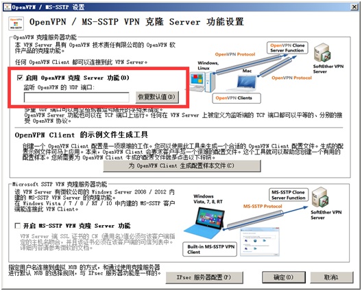 平衡安全与便捷，安卓VPN端口优化指南,VPN相关图片,安卓vpn改端口,VPN的,VPN端,卓VPN,第1张