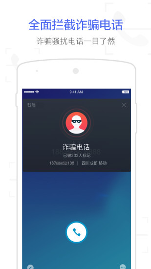 钱盾VPN，护航数字生活，解锁网络新体验,钱盾VPN,钱盾上的vpn,VPN的,at,第1张