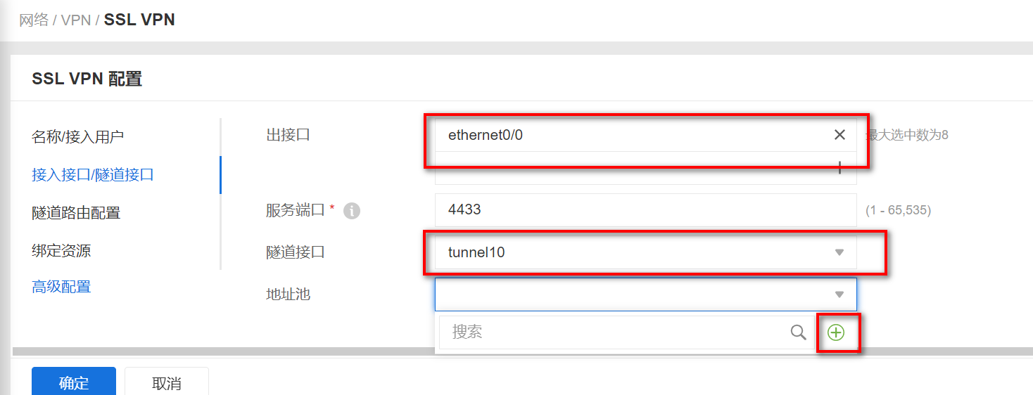 迅达VPN SSL节点，安全稳定，畅享高效在线体验,迅达VPN示意图,迅达vpn ssl节点,VPN服,VPN的,VPN在,第1张