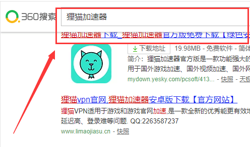 揭秘狸猫VPN，长效稳定，安全可靠的使用体验,狸猫VPN示意图,狸猫VPN能使用多久,VPN服,VPN的,狸猫VPN,第1张