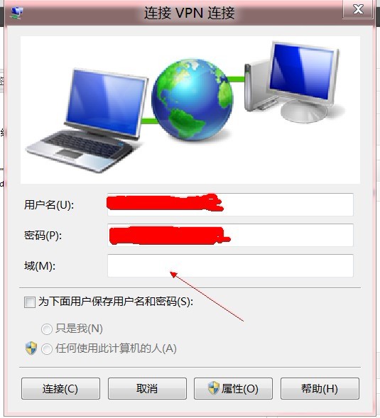 Win8.1系统VPN设置详解与关键提示,Win8.1 VPN 配置示例,win8.1 开vpn,VPN服,VPN的,第1张