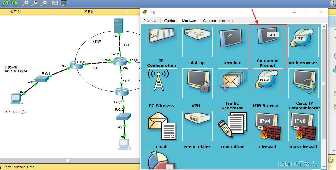 掌握Cisco 3925 VPN配置，从入门到精通技巧全解析,Cisco 3925 VPN配置示意图,cisco3925 vpn 配置,SSL VPN,IPsec VPN,检查VPN配置,第1张