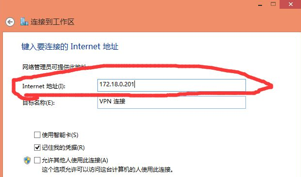 Win8.1系统VPN配置攻略，轻松远程访问与安全上网指南,VPN连接示意图,win8.1vpn设置,VPN服,VPN M,VPN设置界面,第1张