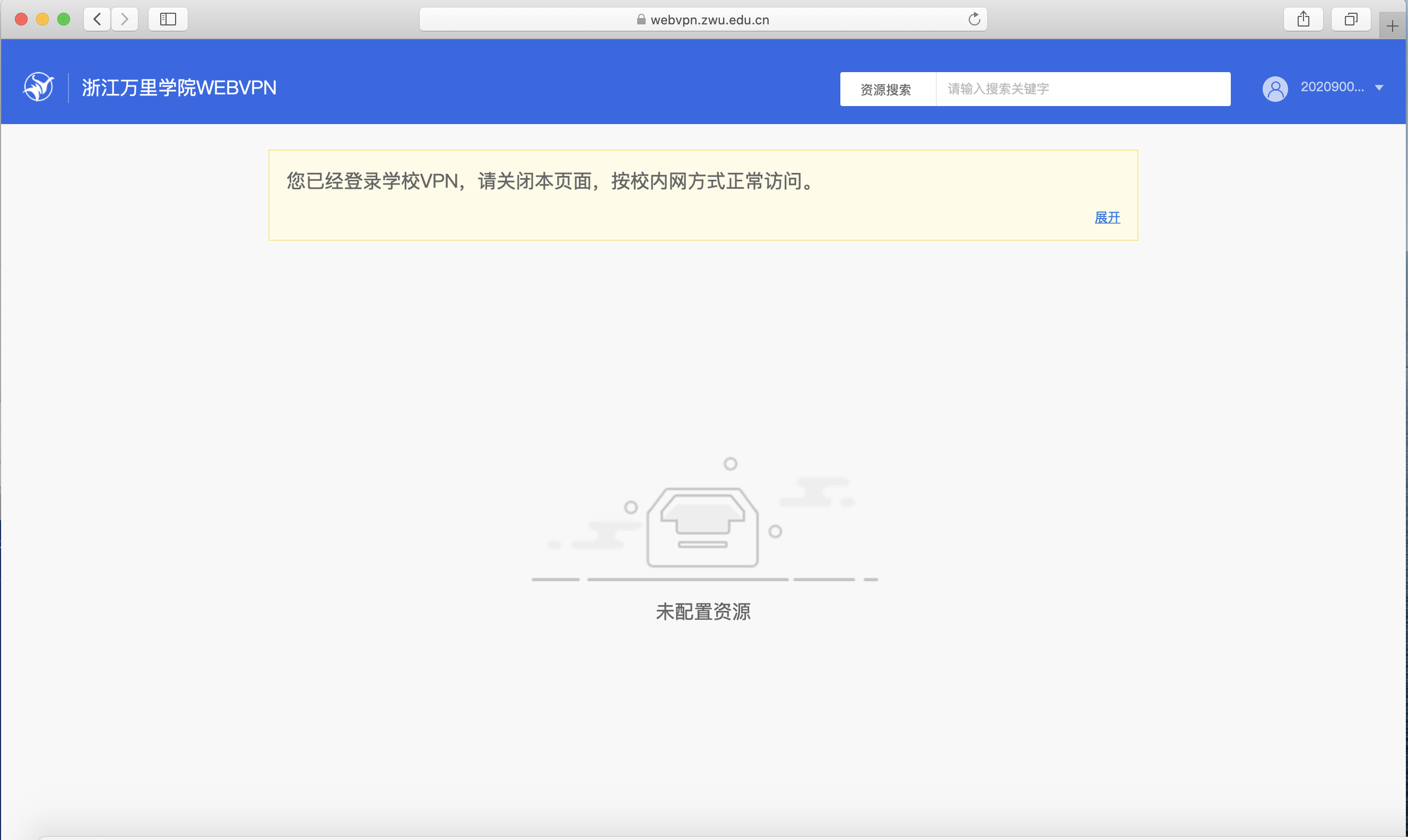 轻松畅游全球，Mac系统一键VPN登录指南,VPN示意图,mac怎么登陆vpn,VPN服,VPN的,VPN配置信息,第1张