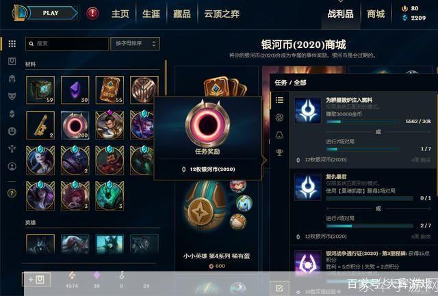 LOL玩家福音，揭秘高效稳定VPN代理软件，助你畅游电竞世界,LOL VPN代理软件示意图,lol vpn代理软件,第1张