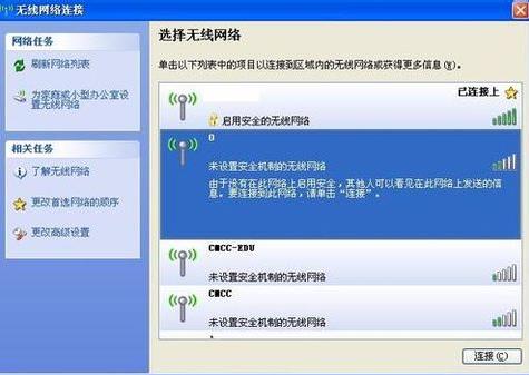 如何彻底删除XP系统中的VPN连接方法解析,网络连接示意图,xp如何删除vpn连接,VPN连接后,at,第1张