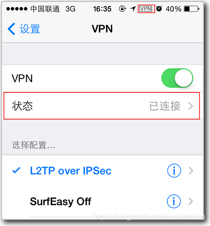 二师兄的VPN奇遇，网络安全利器大揭秘,VPN示意图,vpn 二师兄,VPN服,VPN在,VPN后,第1张