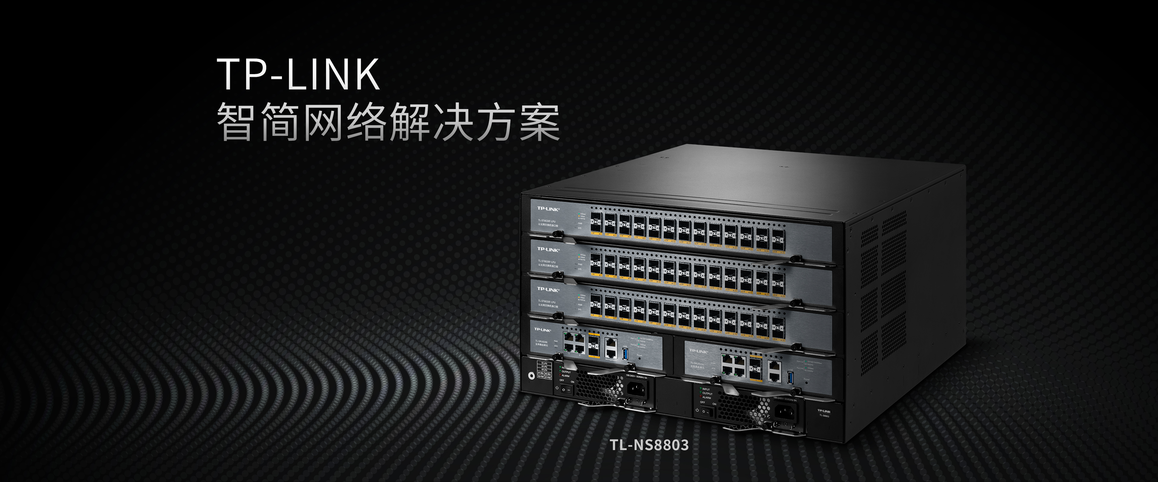 TP-Link VPN与静态路由融合，构建高性能稳定网络解决方案,网络解决方案示意图,tp link vpn 静态路由,VPN服,网络的VPN,at,第1张