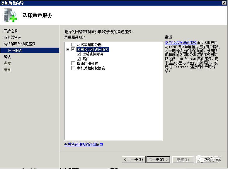 Win2008服务器VPN与IPsec配置及实战应用解析,网络连接示意图,win2008 vpn ipsec,VPN服,VPN的,VPN和,第1张