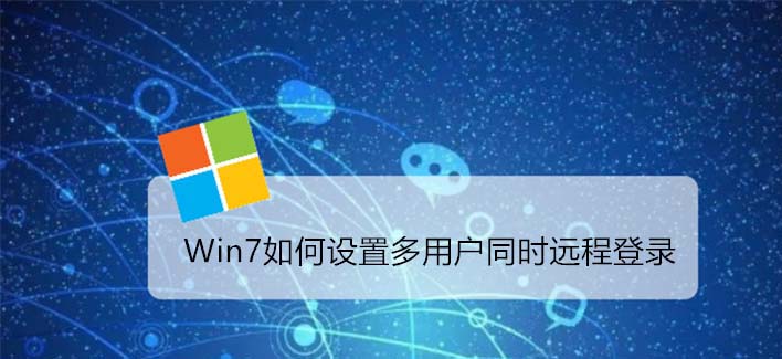 Win7系统用户必看，如何使用VPN翻墙上网，畅享全球资源,VPN示意图,win7vpn翻墙,VPN服,VPN后,第1张