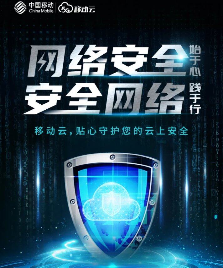 VPN技术引领移动网络数据安全新时代,VPN技术示意图,移动网络数据vpn,VPN服,第1张