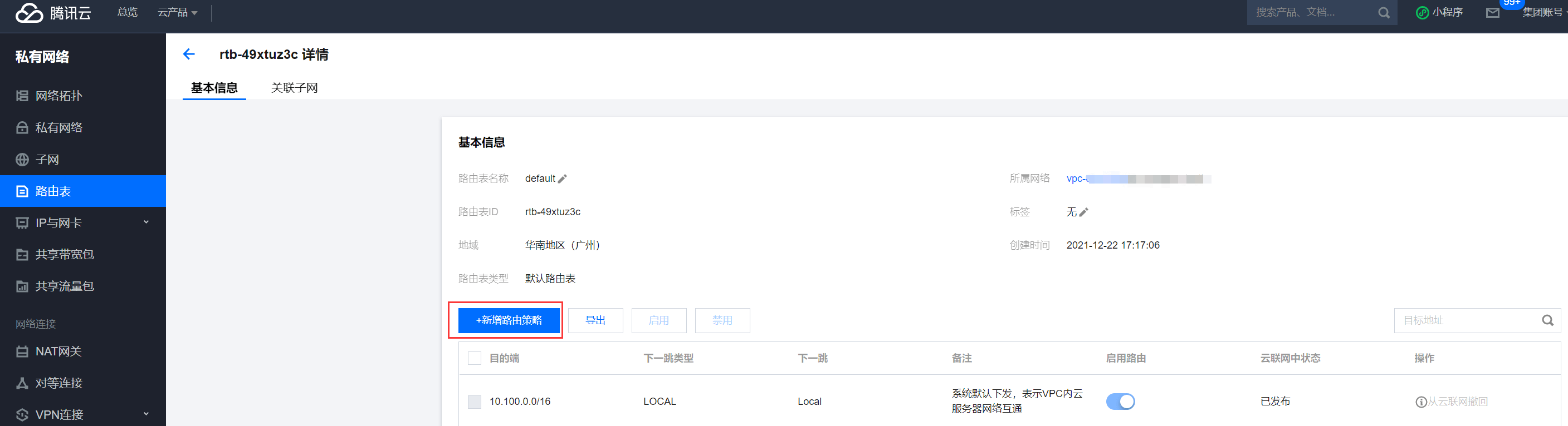 一站式SSL VPN配置与使用攻略，安全远程访问无忧,SSL VPN示意图,ssl vpn怎么弄,VPN服,VPN的,SSL VPN,第1张