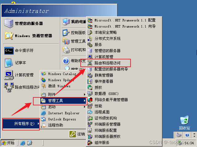 Windows 2003服务器VPN构建与优化实战指南,VPN示意图,windows2003VPN架设,VPN服,VPN和,VPN连接不稳,第1张