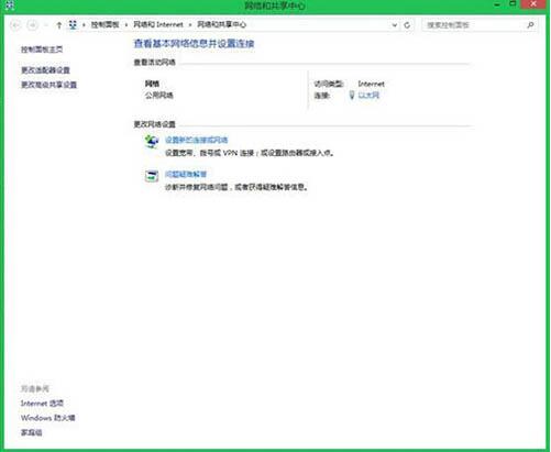 Win8系统轻松配置VPN连接指南,VPN示意图,win8 安装vpn,VPN服,VPN的,cn,第1张